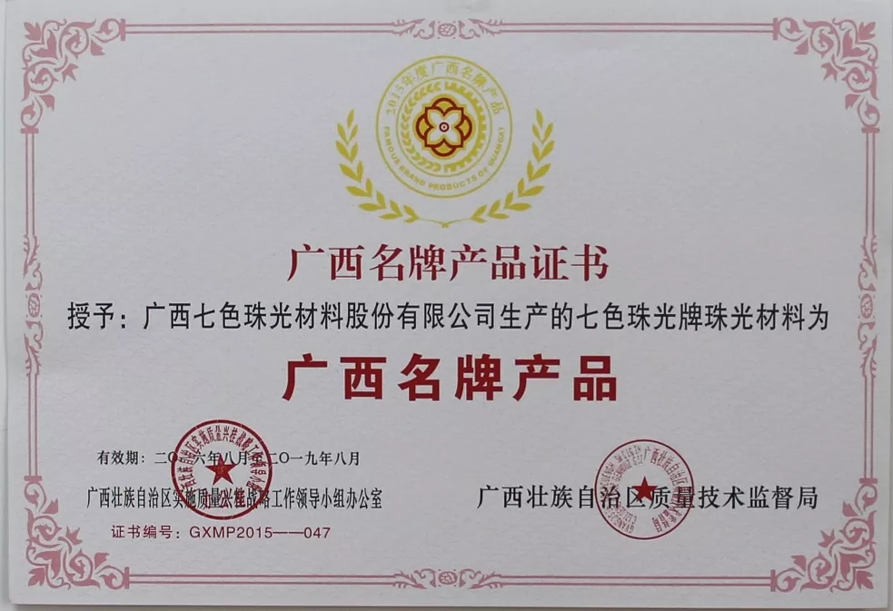 香港全年图库