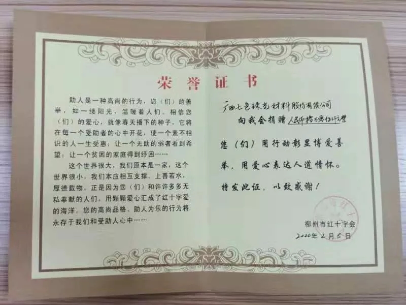 香港全年图库