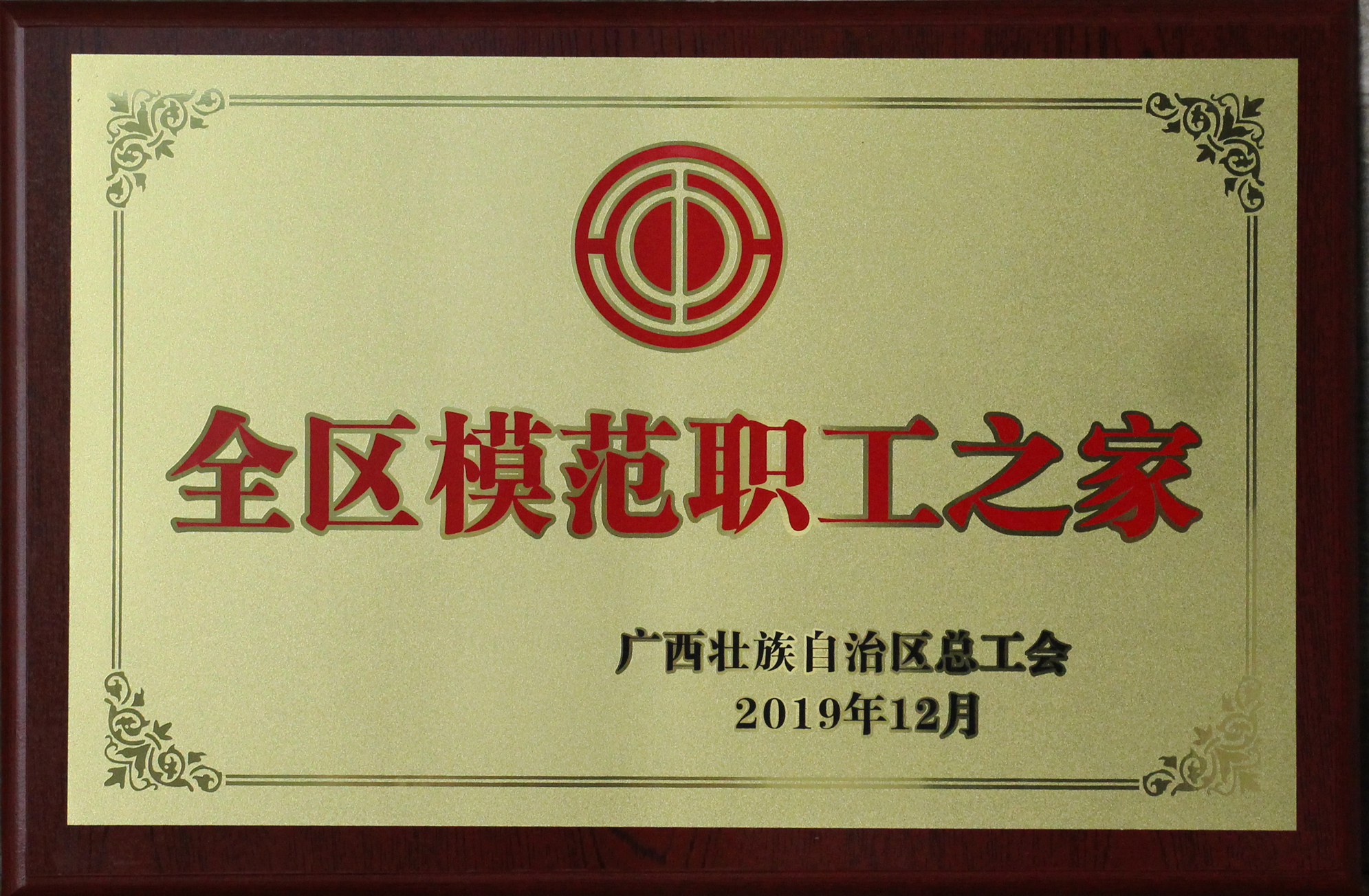 香港全年图库