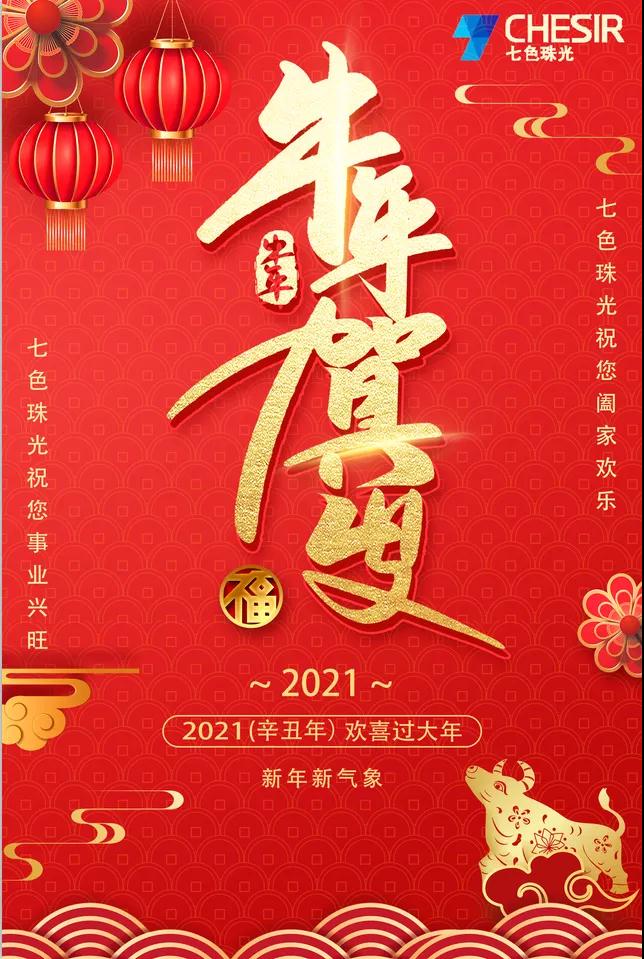 香港全年图库