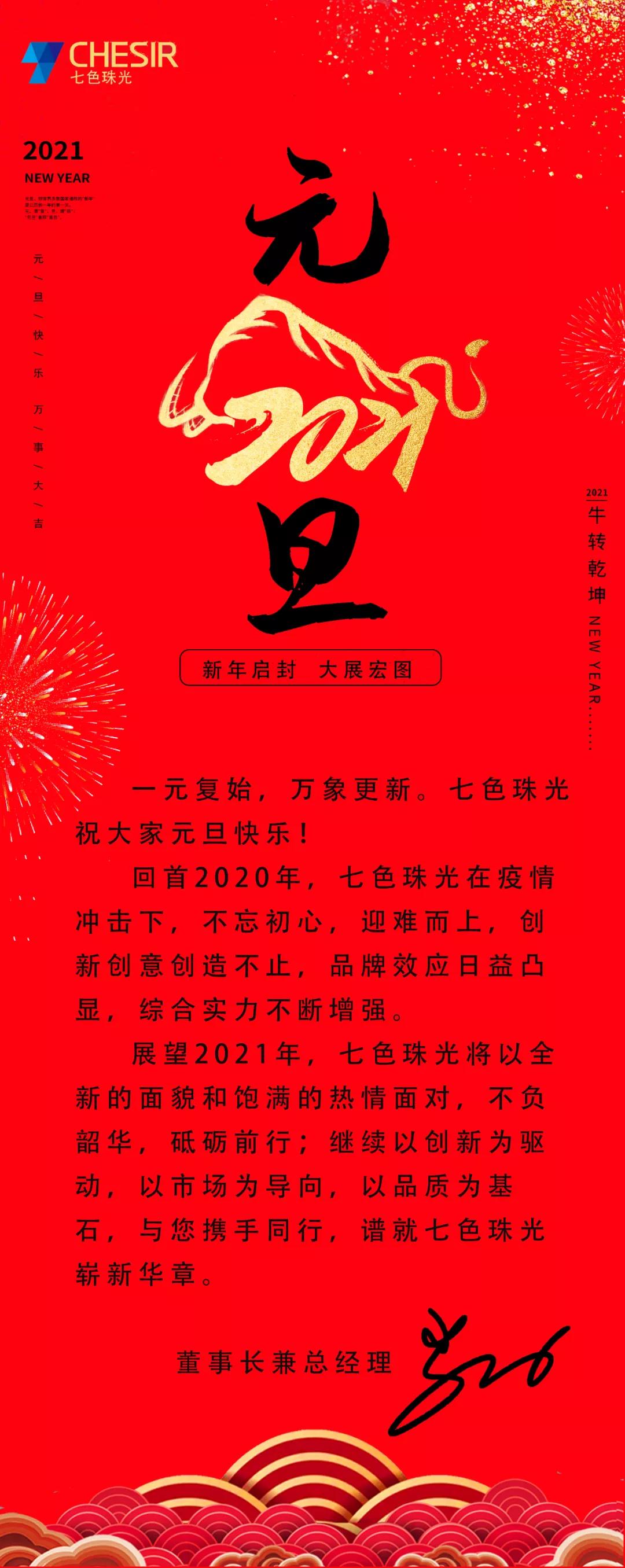 香港全年图库