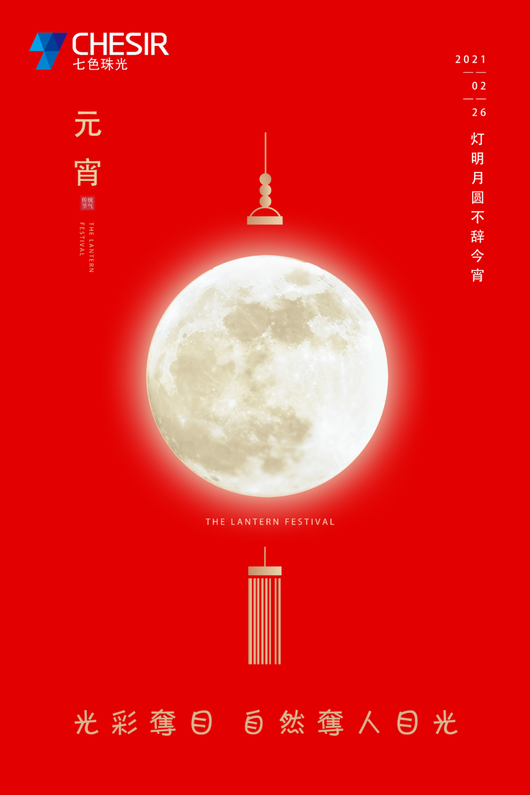 香港全年图库