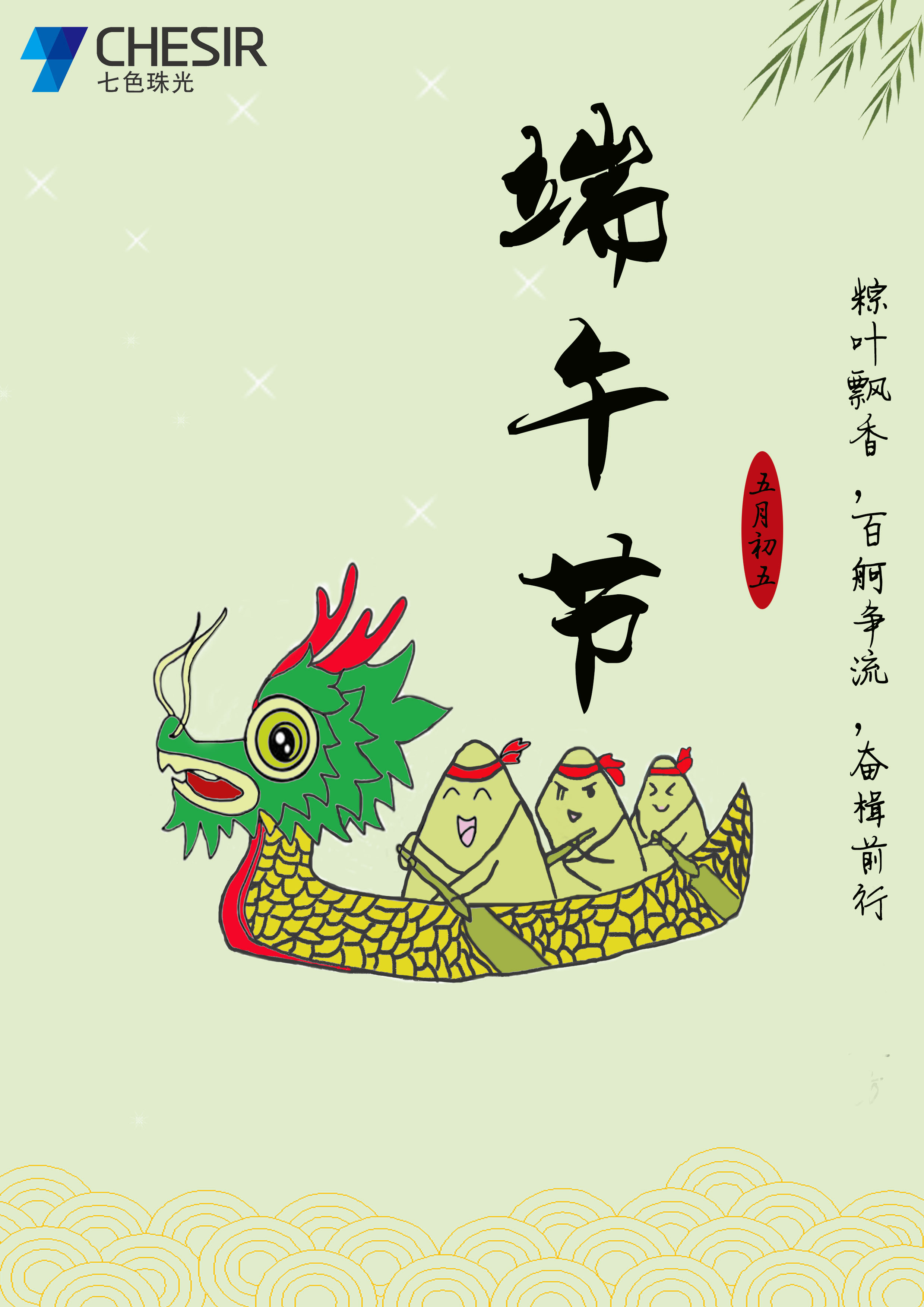 香港全年图库