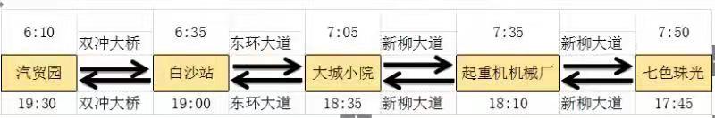 香港全年图库