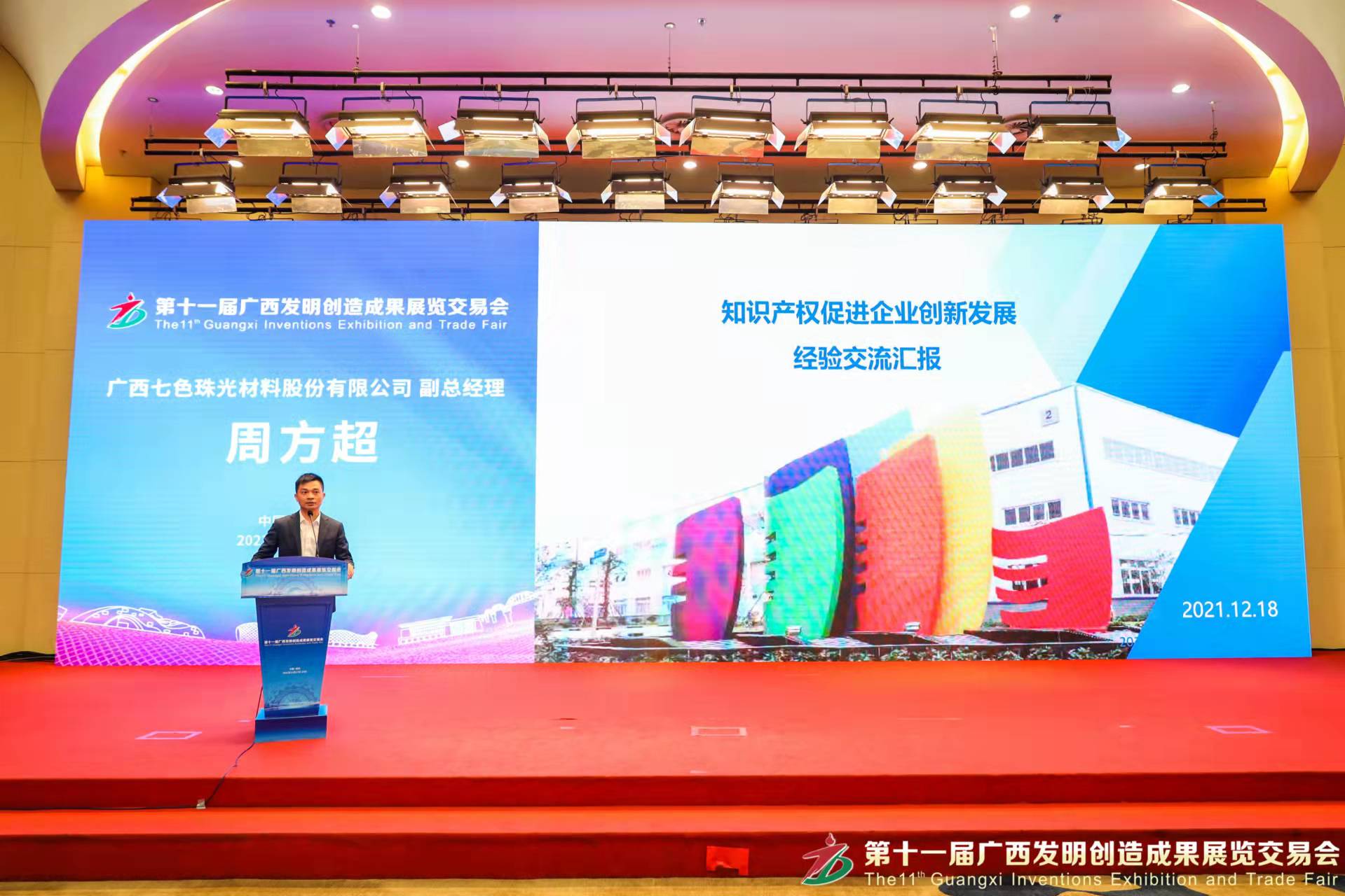 香港全年图库