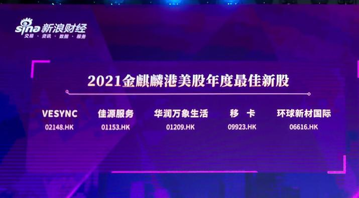 香港全年图库