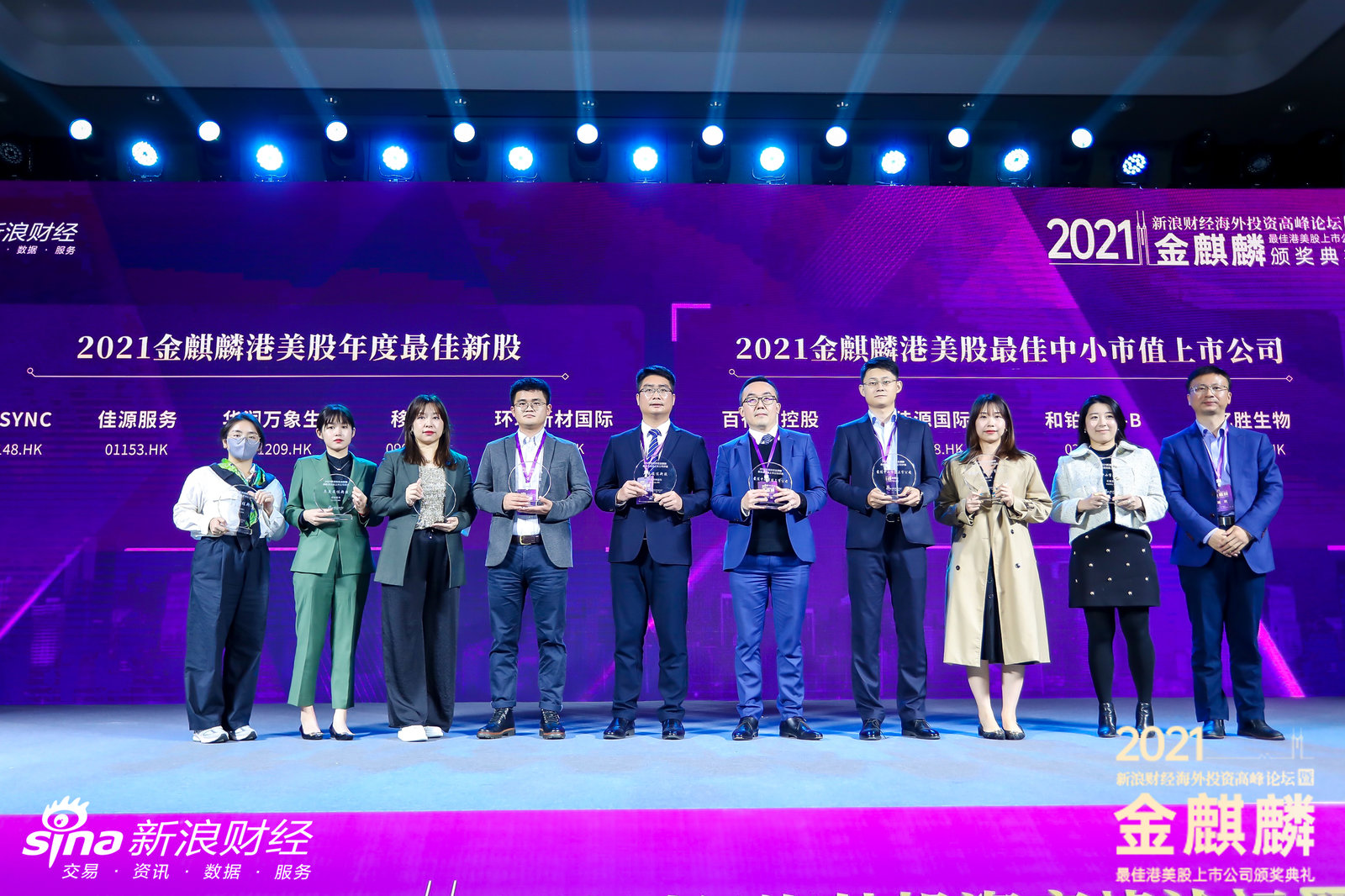香港全年图库