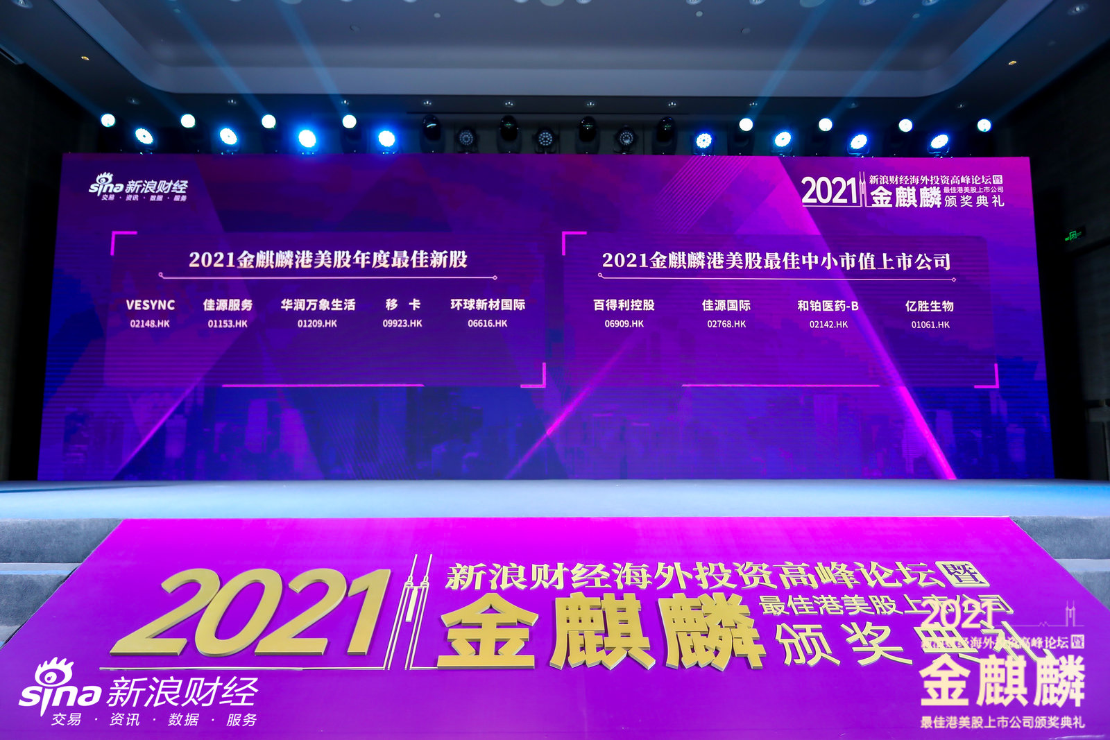 香港全年图库