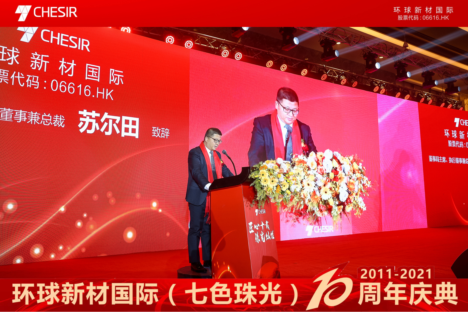 香港全年图库