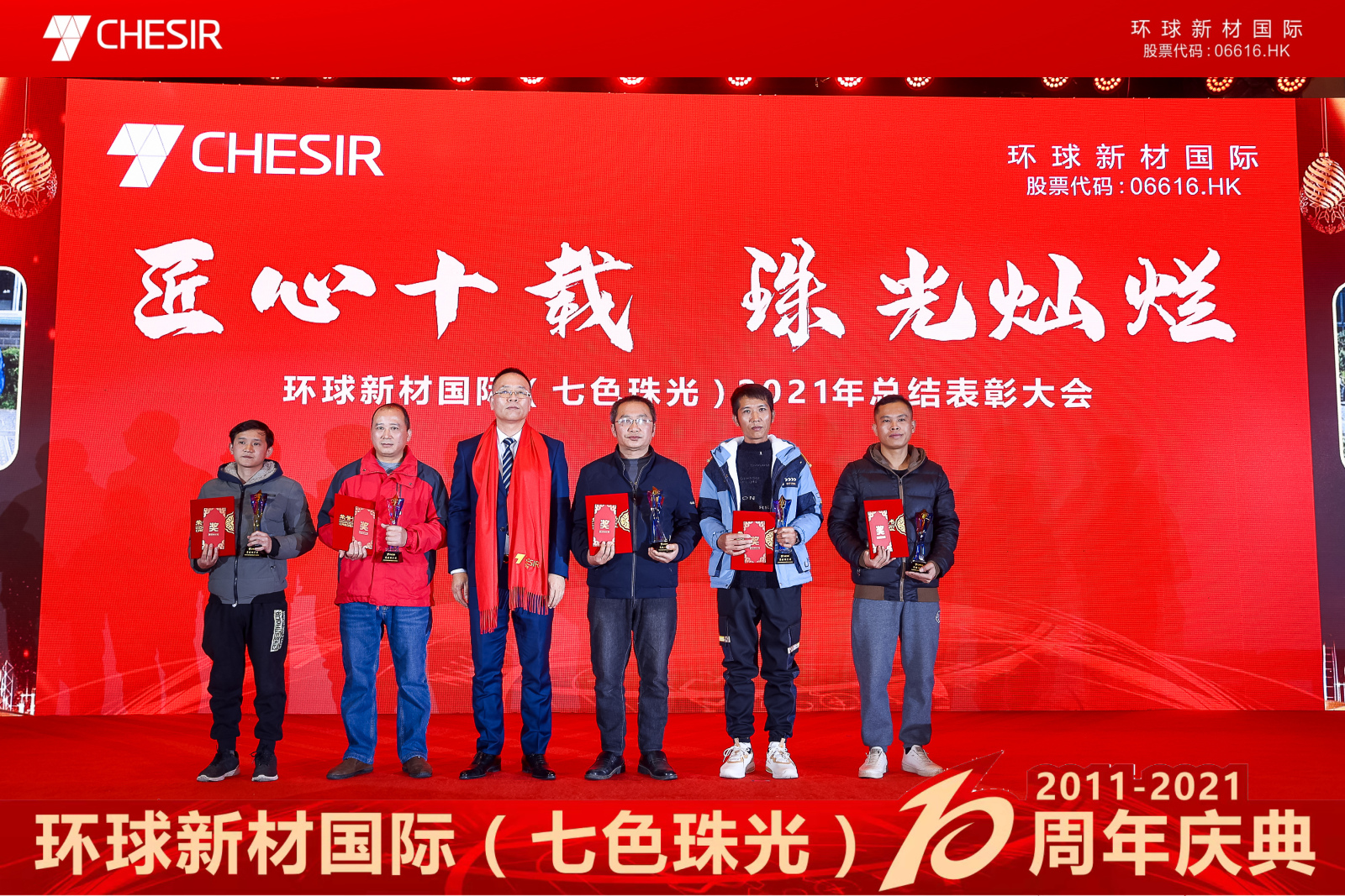香港全年图库
