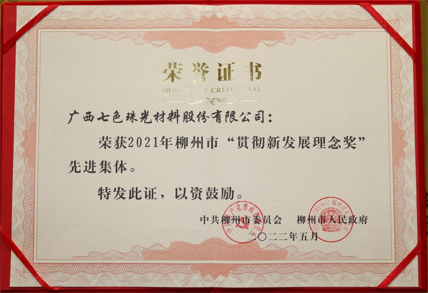 香港全年图库