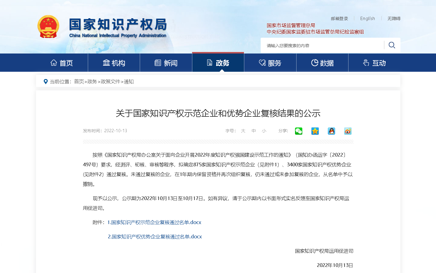 香港全年图库