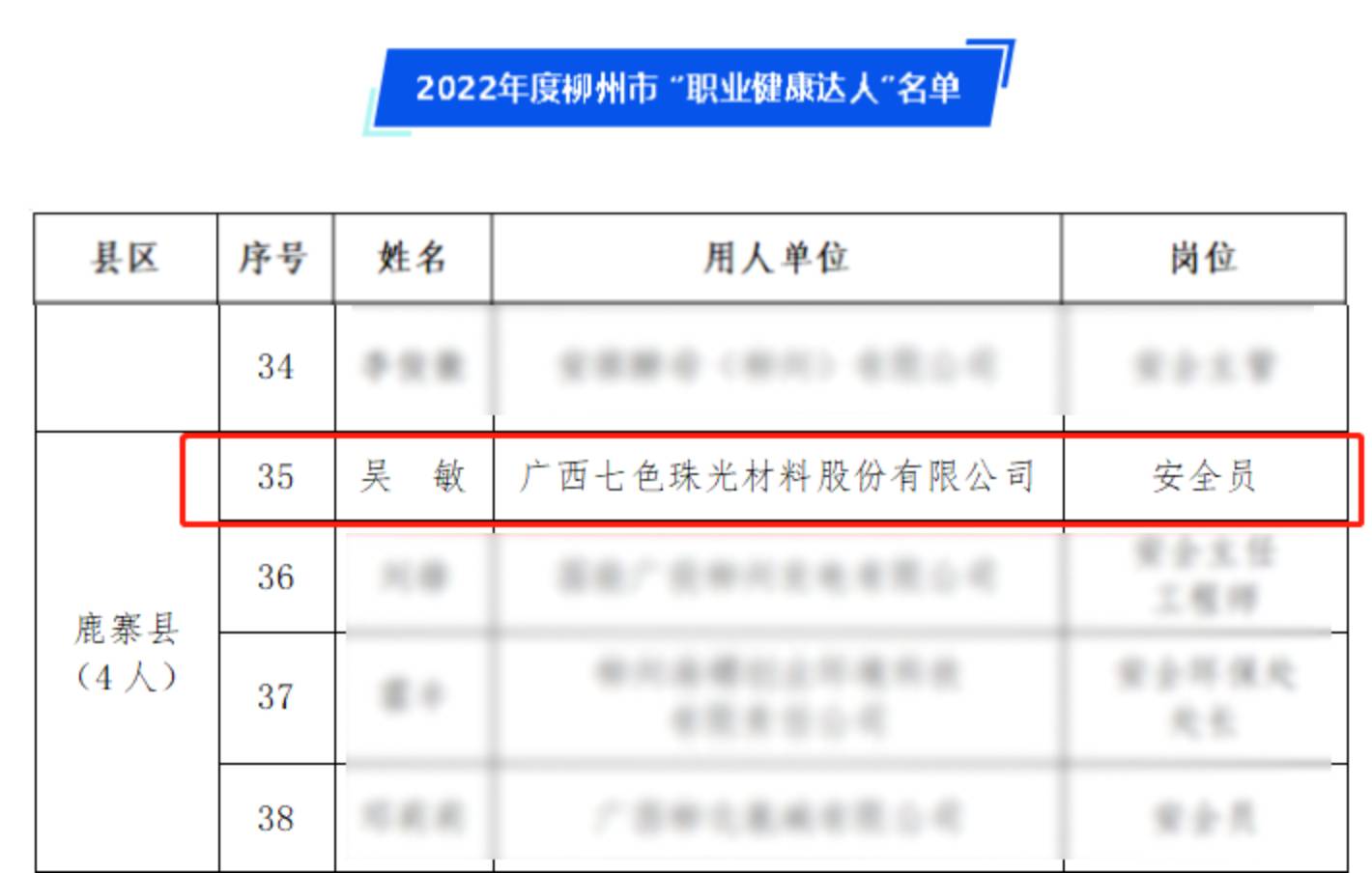 香港全年图库