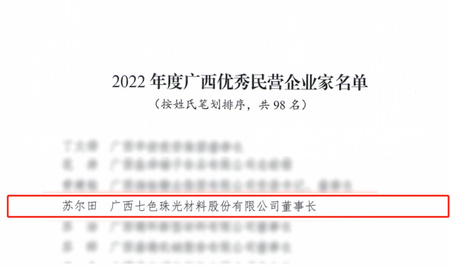 香港全年图库