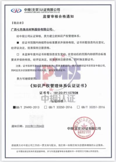 香港全年图库