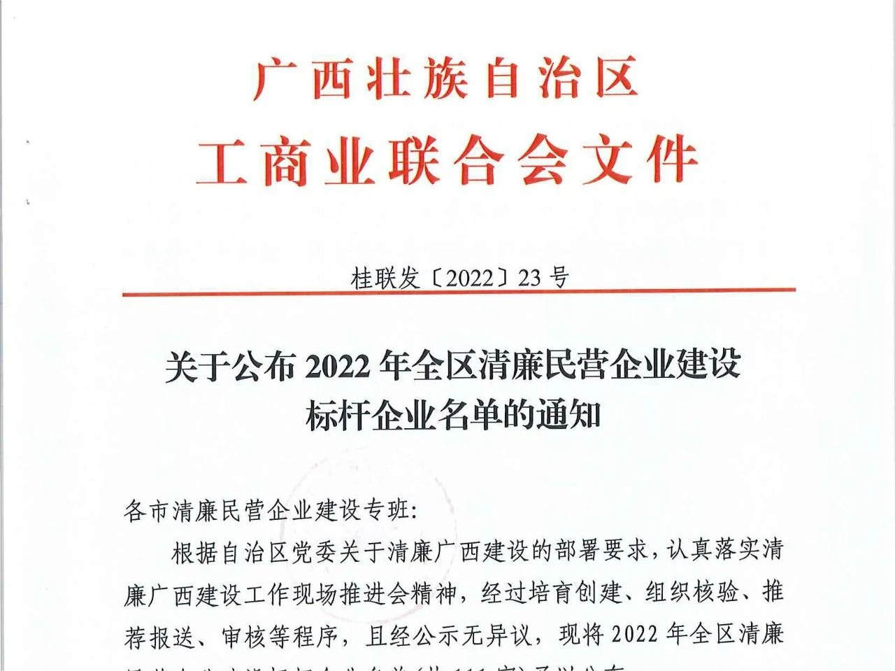 香港全年图库