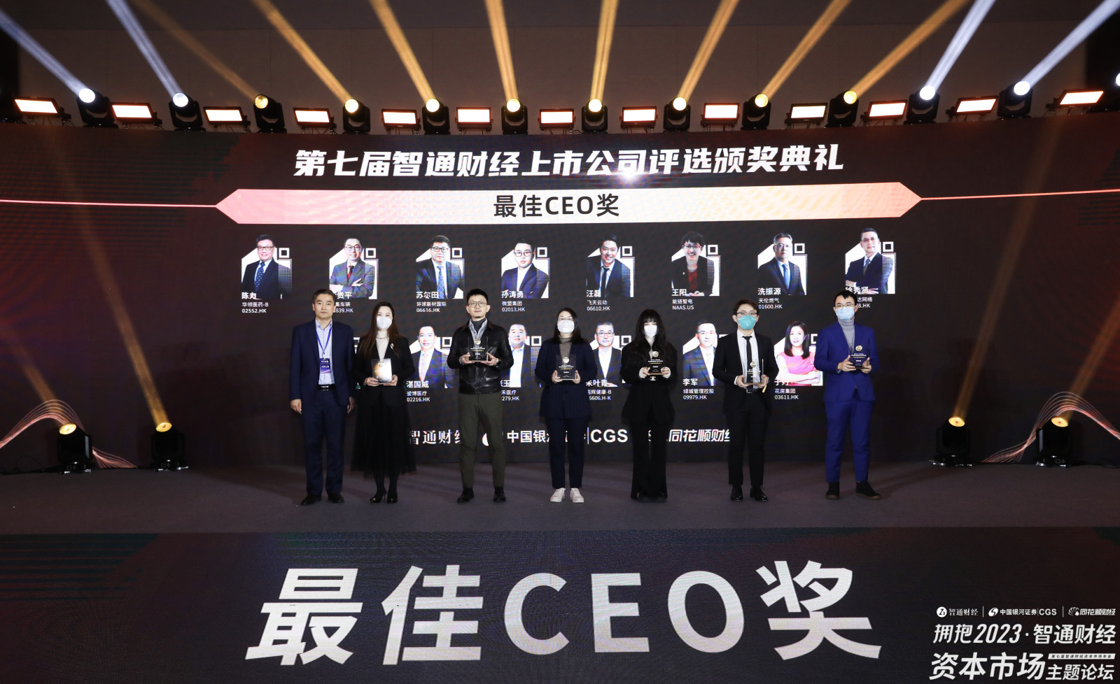 香港全年图库
