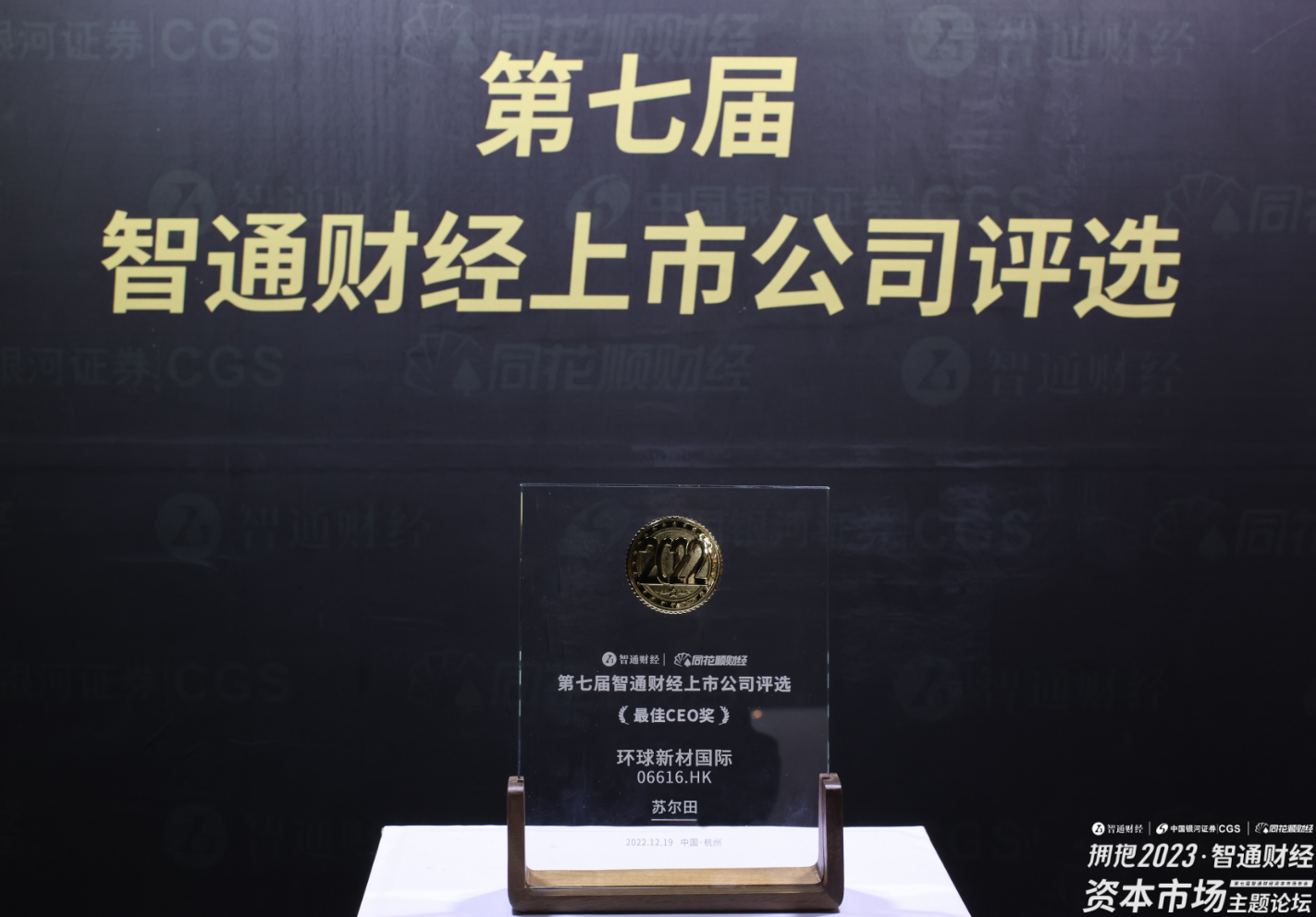 香港全年图库