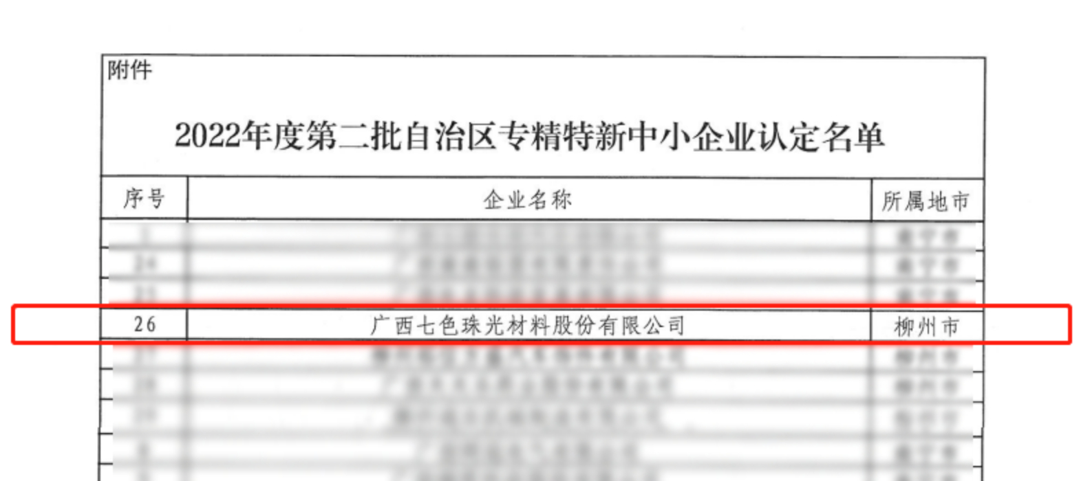 香港全年图库