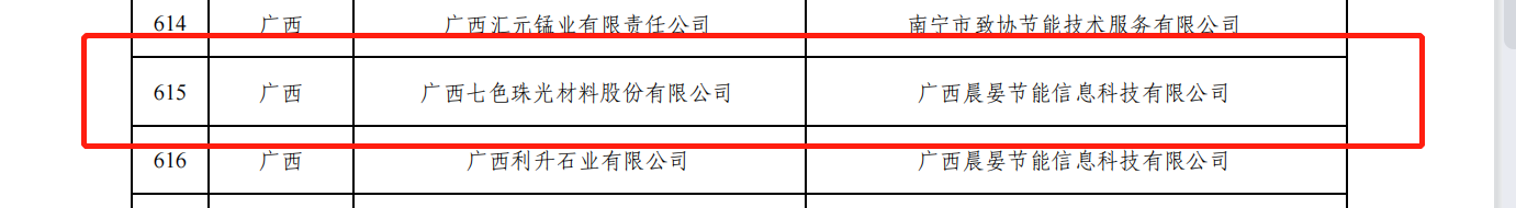 香港全年图库