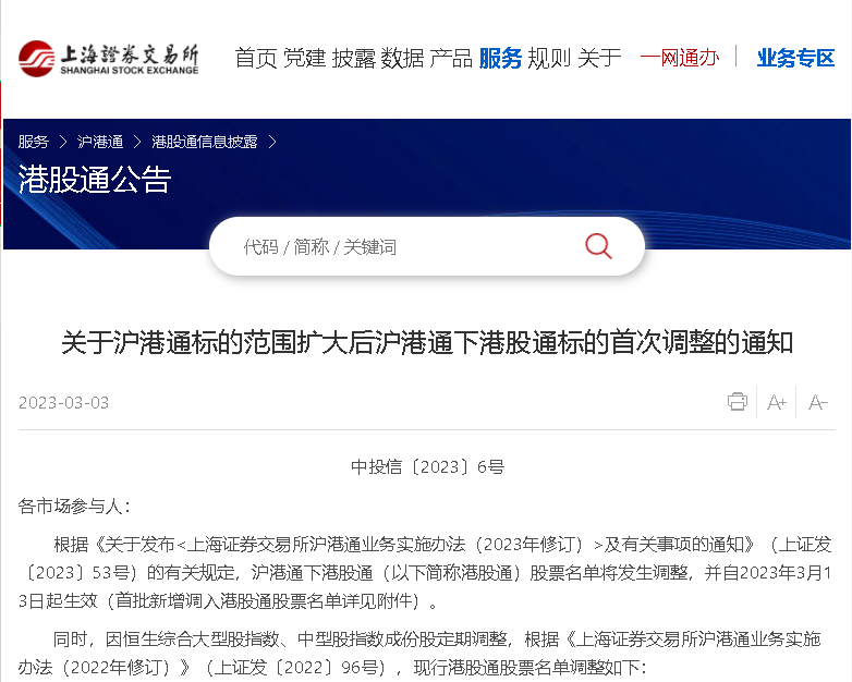 香港全年图库