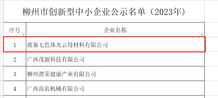 香港全年图库