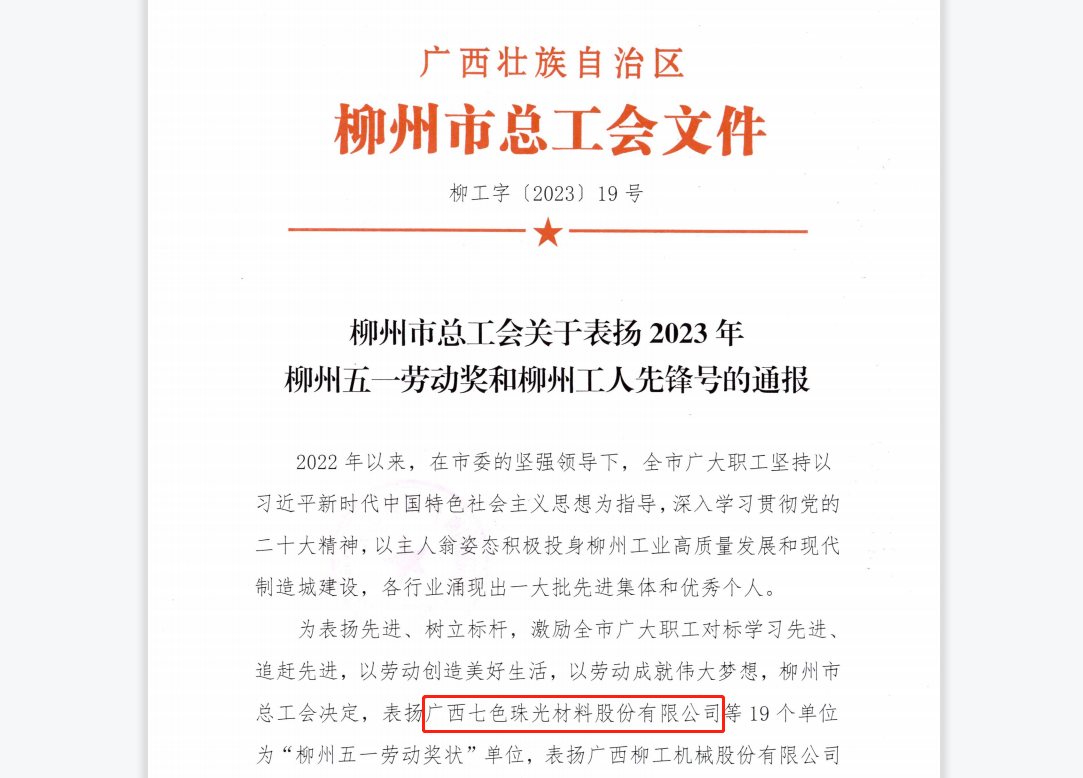 香港全年图库