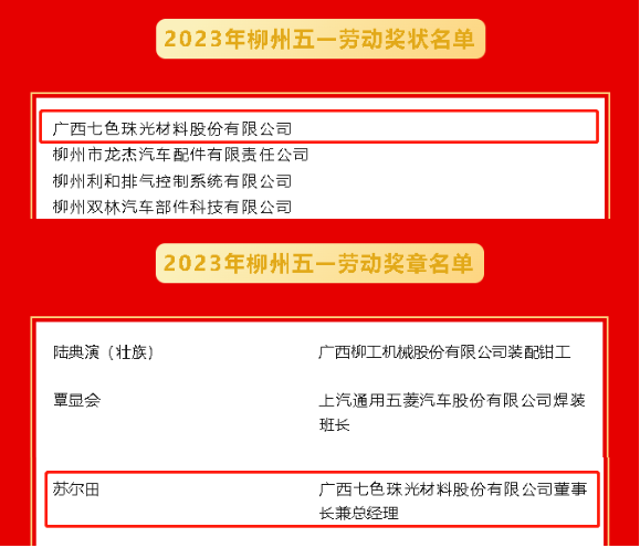 香港全年图库