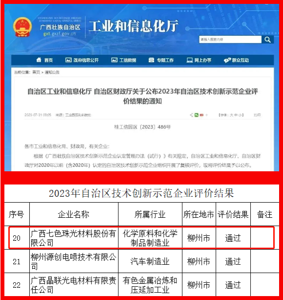 香港全年图库