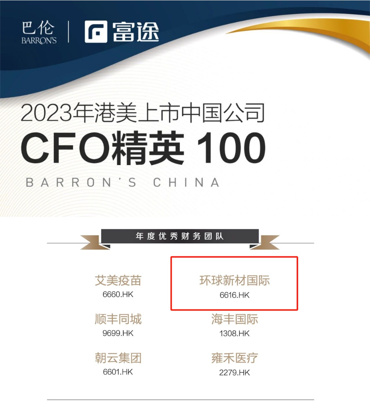 香港全年图库