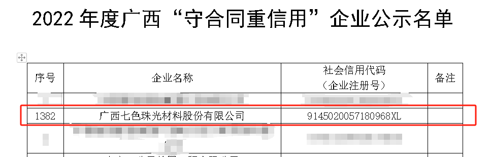 香港全年图库