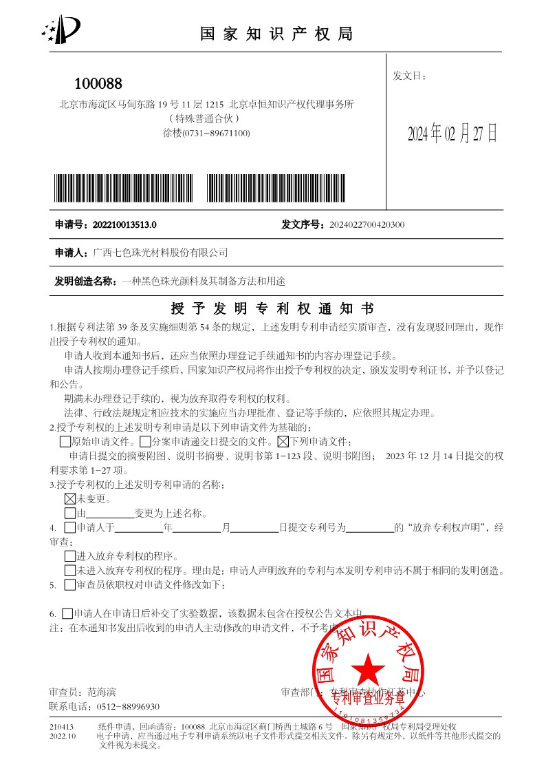 香港全年图库